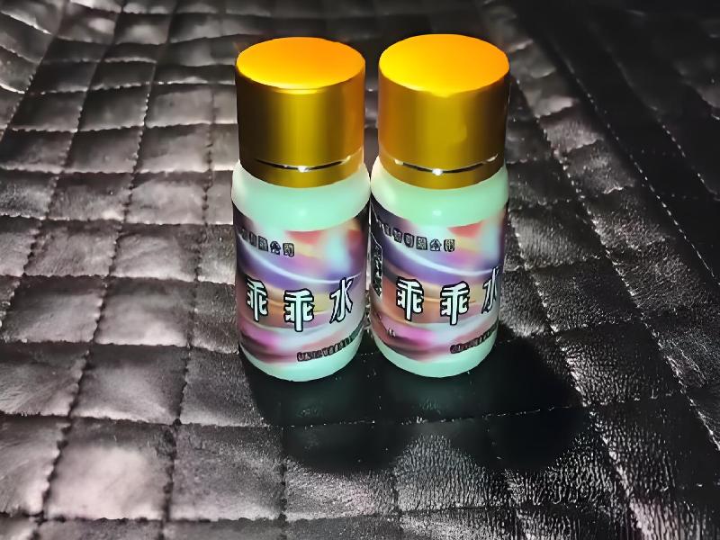 女士专用红蜘蛛6222-u3O8型号